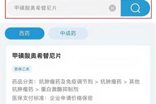 必威app官网下载安卓手机版截图1